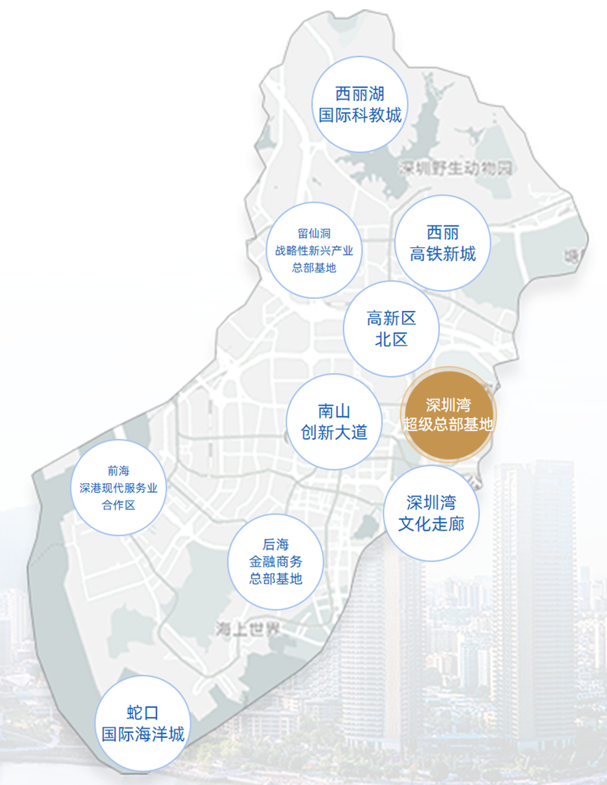 深圳南山區(qū)重點片區(qū)空間布局圖.png